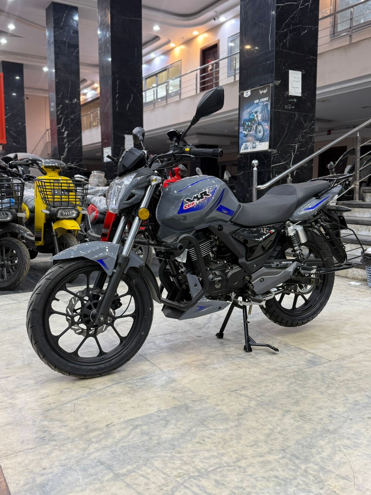 فيجورى VLR 200